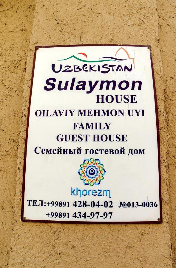 חיווה Sulaymon Guest House מראה חיצוני תמונה